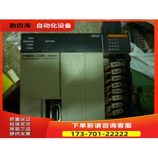 8-PLC CQM1-21【议价】