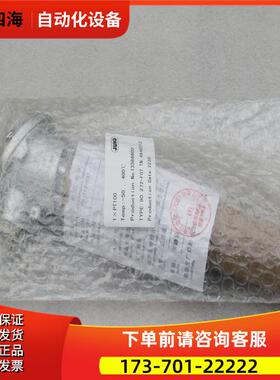 JUMO久茂温度探头90.272-F07 TN48462972【议价】