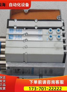 FESTO阀MPA1-MPM-EMM-8费斯托537988 加VMPA1-RP 阀岛 539105【议