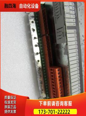 TREND IQ204/UNB/230VAC 一台重量2公斤 在13-3【议价】