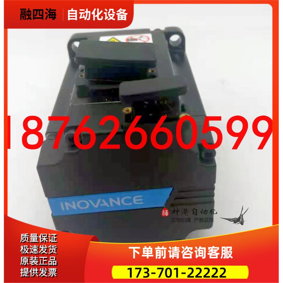 汇川400瓦伺服电机 MS1H4-40B30CB-T331Z MS1H4-75B30CB-A331Z-S