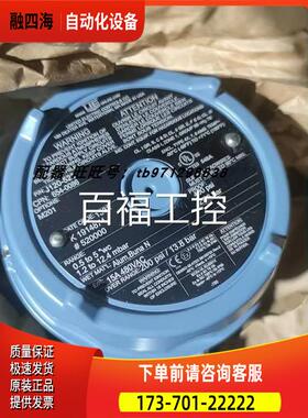 UE开关 J400-442 95131 J120-523 J120K-540 H122-S156B J400-453