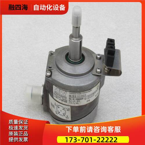 SEW编码器 OG 72 D1C/D2C OG72D1C/D2C【议价】