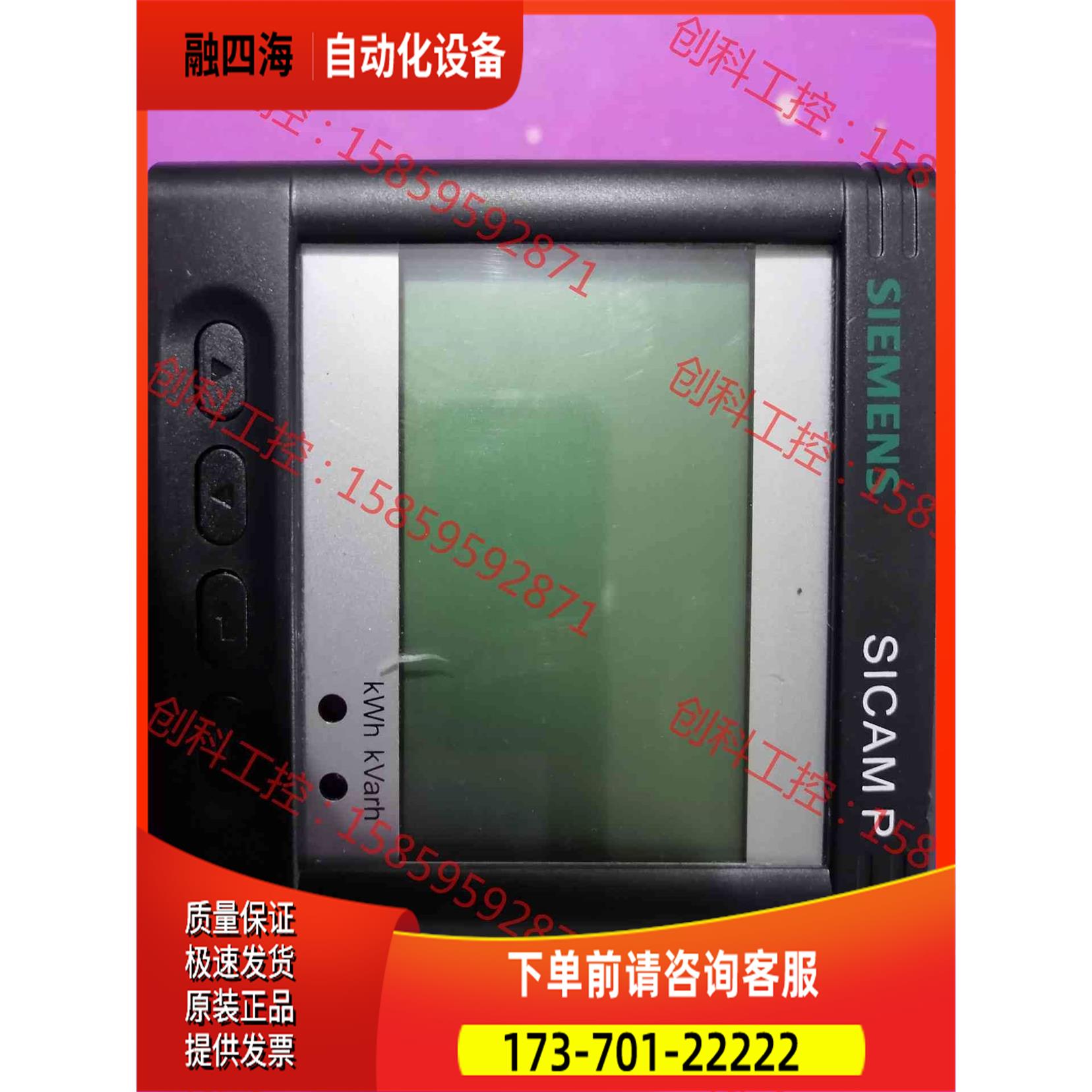 没使用没有包装电表，7KG7330-1BA11【议价】