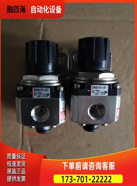 SMC 减压阀 SRH3100-02 SRH3110-01 【议价】