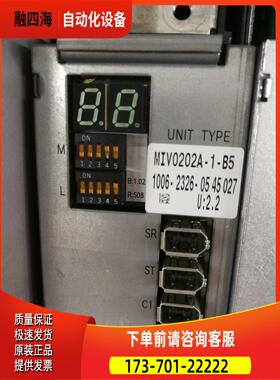 UMA器 MIV0202A-1-B5 【议价】