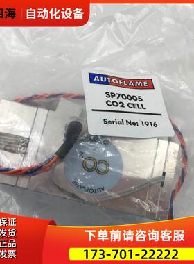 AUTOFLAME传感器二氧化碳SP70005 CO2 CELL 【议价】