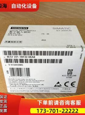 6ES72211BF220XA8 S7-200数字输入端6ES7221-1BF22-0XA0【议价】