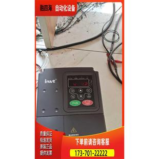 议价 4英威腾变频器chv16 7r5 英威腾变频器chv160a