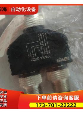 吉诺Y型分头 GSEE 2-BRANH SPLTTER YWK4-2EZ3 10086002【议价】