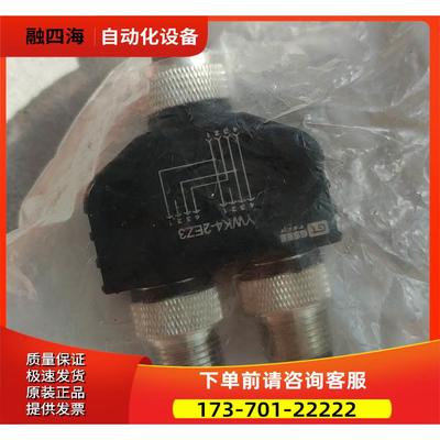 吉诺Y型分头 GSEE 2-BRANH SPLTTER YWK4-2EZ3 10086002【议价】
