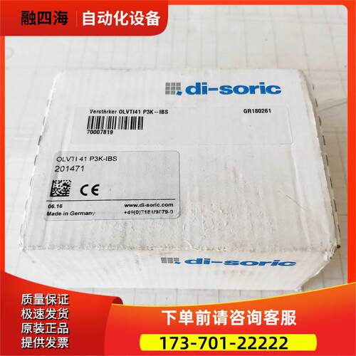德硕瑞di-soric玻璃光纤放大器OLVTI 41 P3K-IBS 【议价】