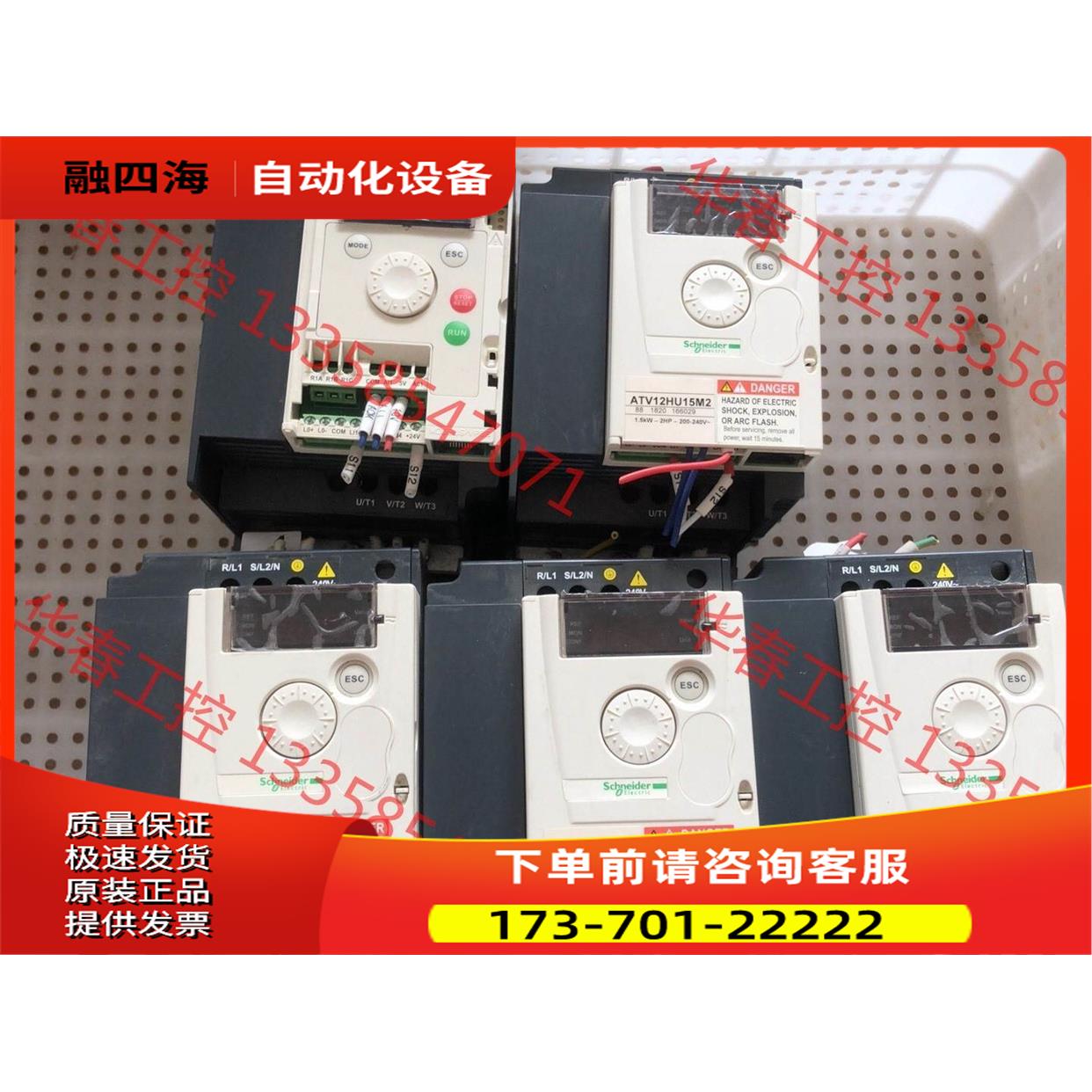 变频器ATV12HU15M2【议价】