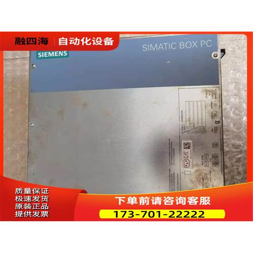 IPC827D工控机6AG4132-2GG10-0AX3 【议价】