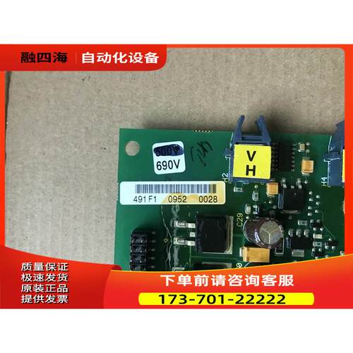 491F1 PC00239G vacon伟肯变频器大功率电源板 【议价】