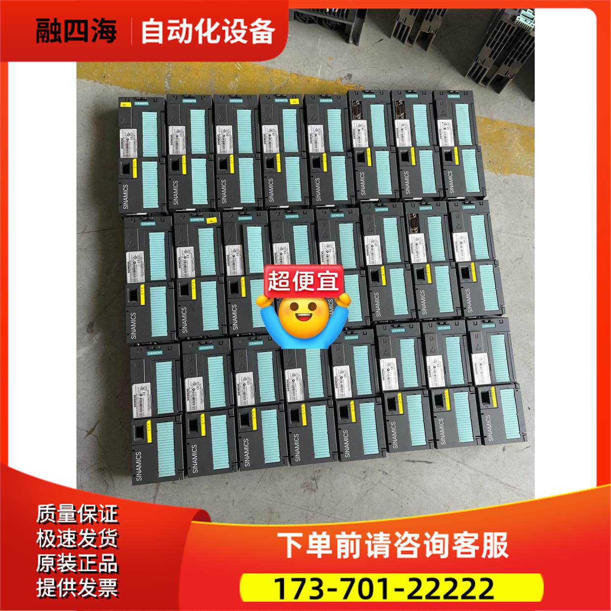 主板 通讯卡G120 控制单6SL3244-【议价】