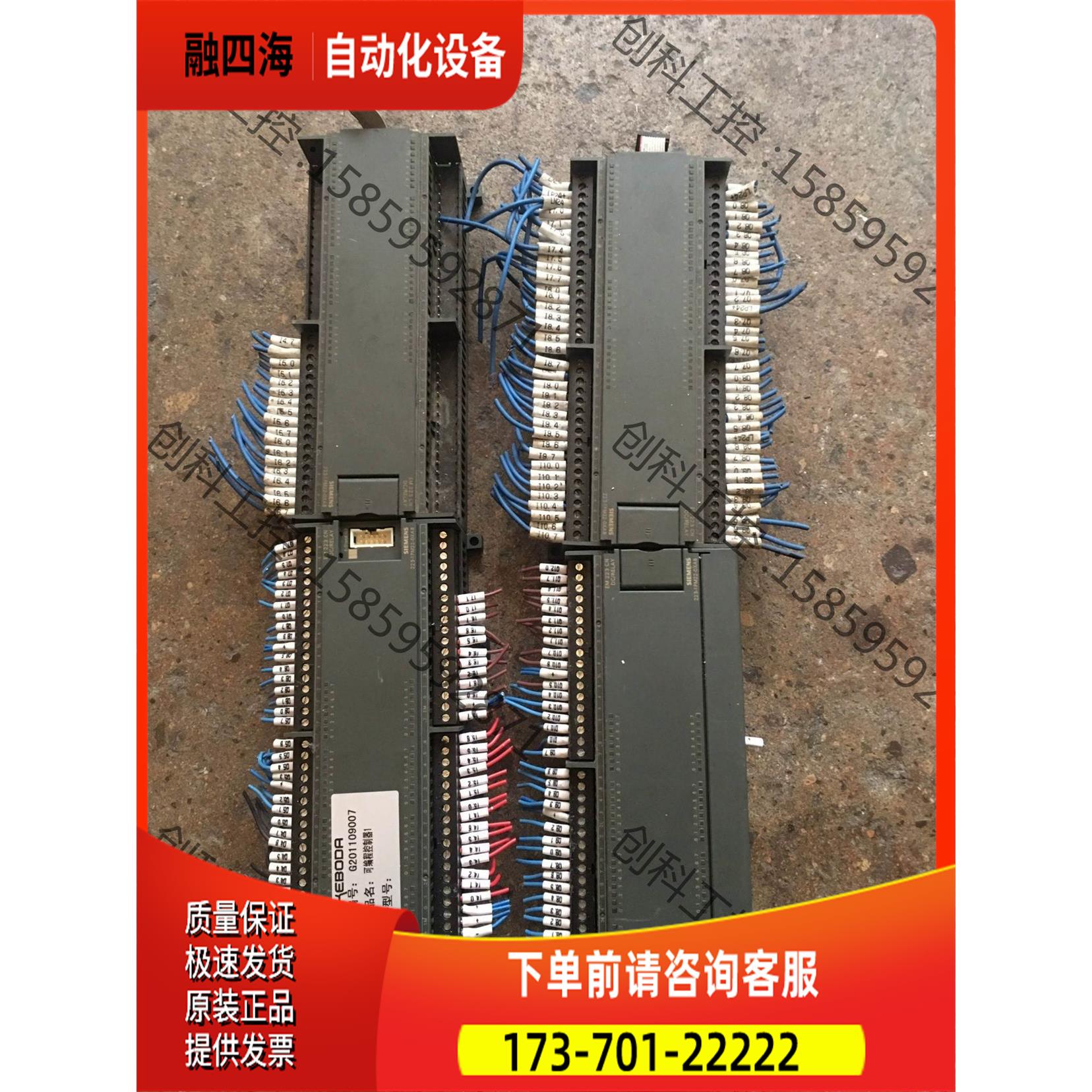 PLC，223-1PM22-0XA8，，【议价】
