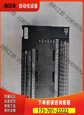 CP1H-EX40DT-D-SC，1台【议价】
