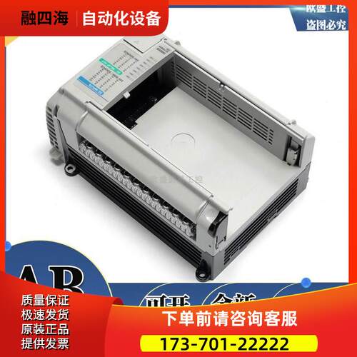 1764-24BWA MicroLogix 1500 Base 120VAC电源，12英寸24VDC【议