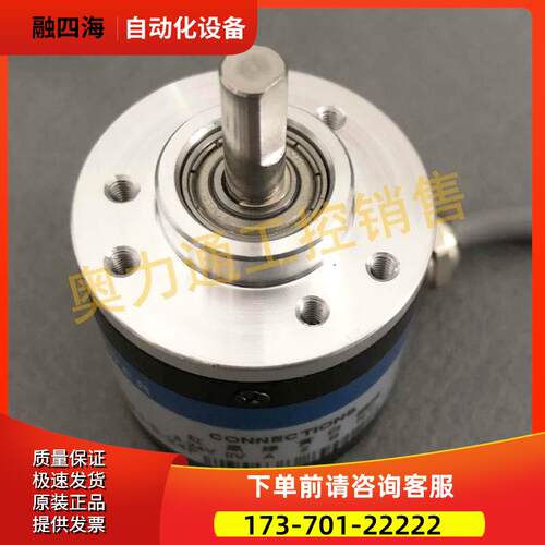 PIB6C-1024-G5-24F旋转编码器360 600 1000 2000 100 200 500 300
