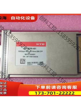 RTXM290-401 WTD模块100G 1310nm【议价】
