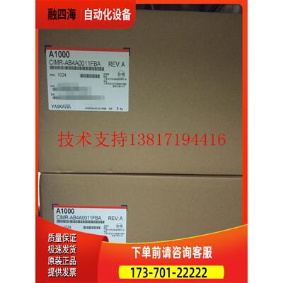 A1000系列安川变频器CIMR-AB4A0011FBA 3.7KW3相380V【议价】