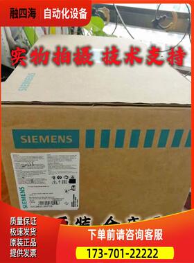 楼宇总线模块TXM1.16D 1.8U 1.6R TXS1.12F4 PXC24.3-UCM.A【议价