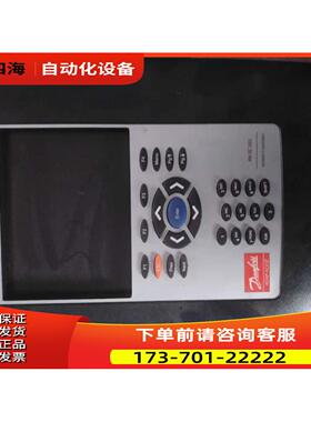 丹佛斯手操器AK255BA04561530CM164 /AK-SC355TP78 【议价】