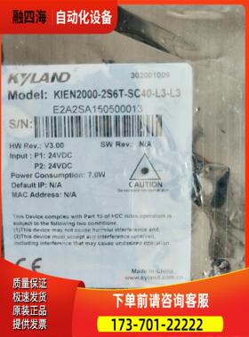 东土KIEN2000-2S6T-SC40-L3-L3工业【议价】