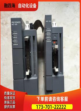 HC-50 HC-55 KV-SC20  模块