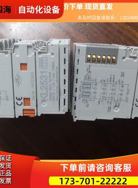 EK1100 商品 下单【议价】