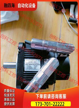 130ST-M0541530LM1DD/B 华大新型伺服电机【议价】