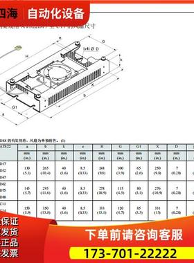 软启动ATS22C11Q ATS22C14Q ATS22C17Q【议价】