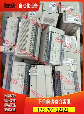 PLC DVP48EH00T3 新 有需【议价】