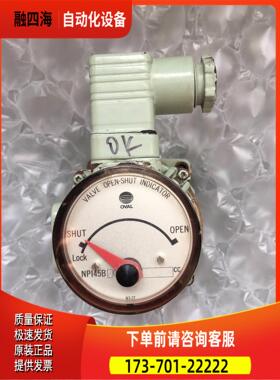 NPI45B10 364CC 阀门指示器 ，正常【议价】