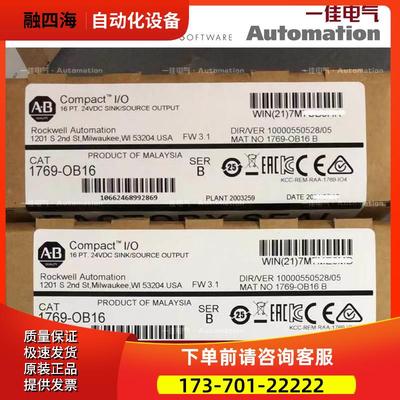 AB 1769-OB16 1769OB16 1769-OB16 1769OB16【议价】