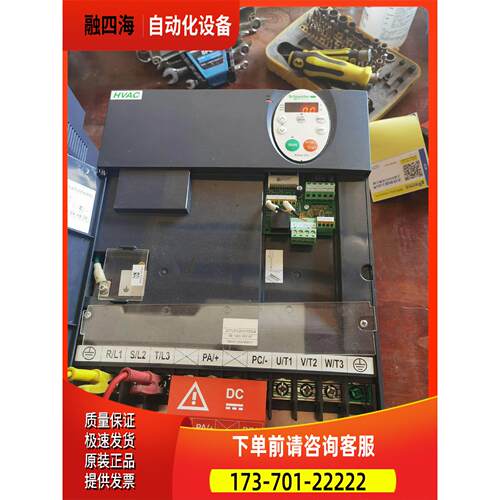 变频器ATV212系列ATV212HD15N4 15【议价】
