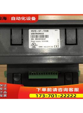 V570-57-T20B V200-18-E62B V350-35-TA24 UNITRONICS【议价】