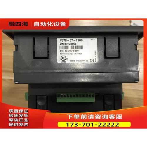 V570-57-T20B V200-18-E62B V350-35-TA24 UNITRONICS【议价】