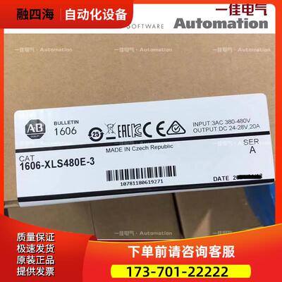 AB 1606-XLSDNET8 1606-XLSRED 1606-XLSRED40 【议价】
