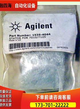 安捷伦 1535-4044 STATOR for 7010/7125【议价】