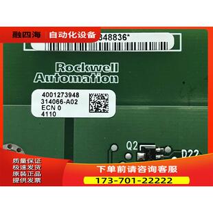 314066-A02 319432-B03 AB700S变频器电源板 【议价】
