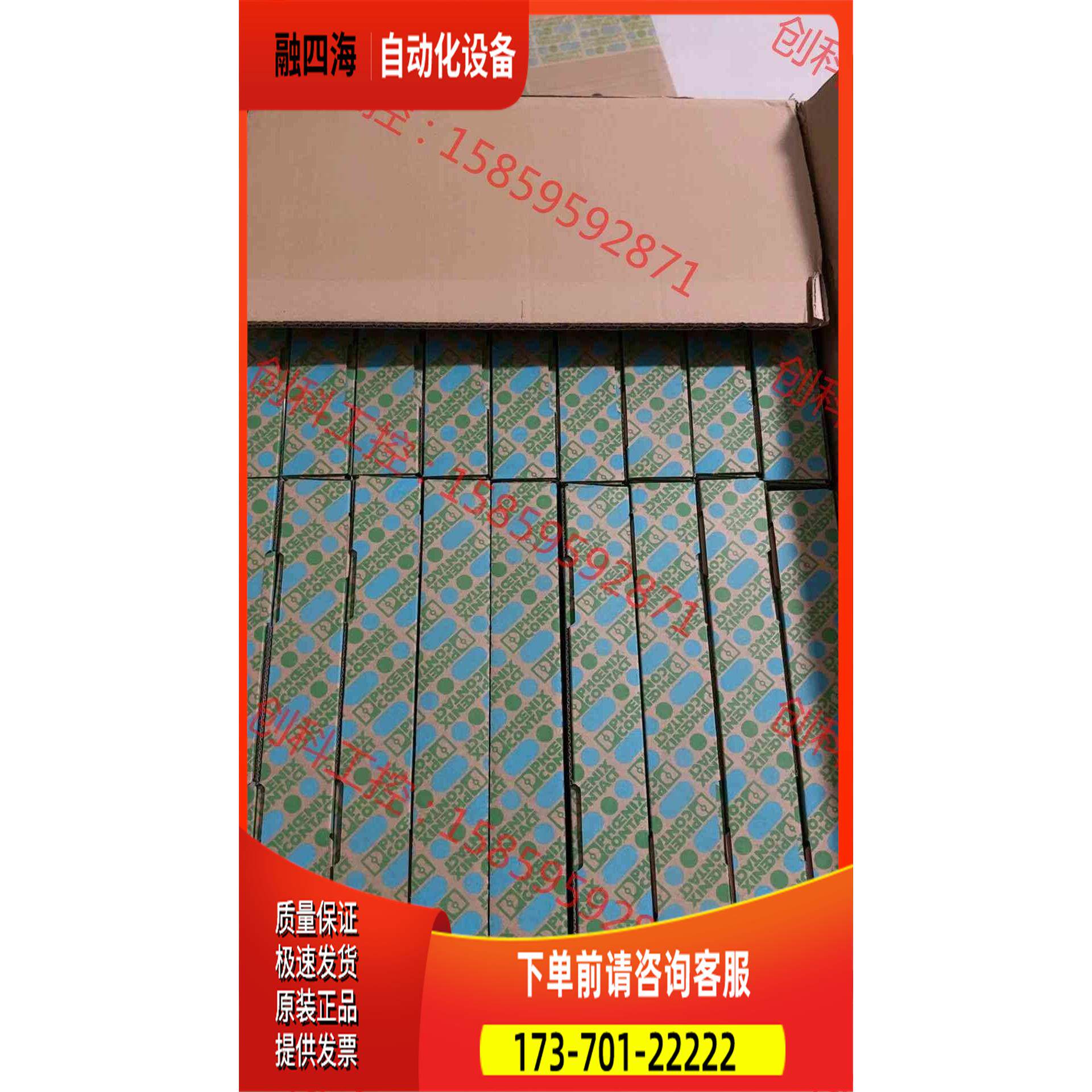 电源 UNO-PS/1A/24DC/150W 1【议价】