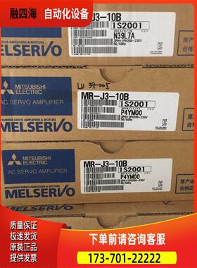 伺服马达HF-SP352 HF-SP502 HF-SP352B HF-SP502B【议价】