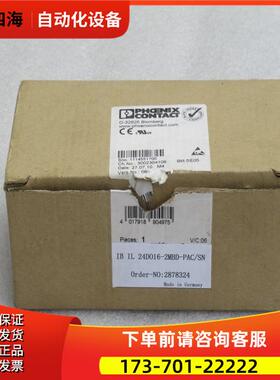 模块IB IL 24 DO16-2MBD-PAC/SN 2878324【议价】
