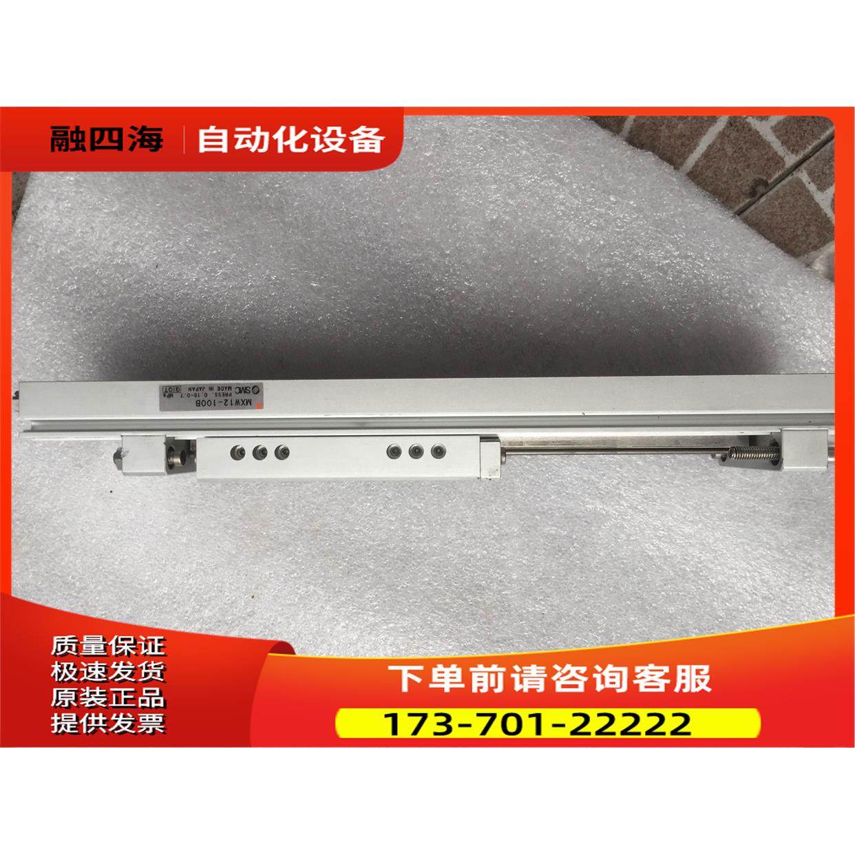 SMC精密导轨气动滑台气缸MXW12-100B9成【议价】