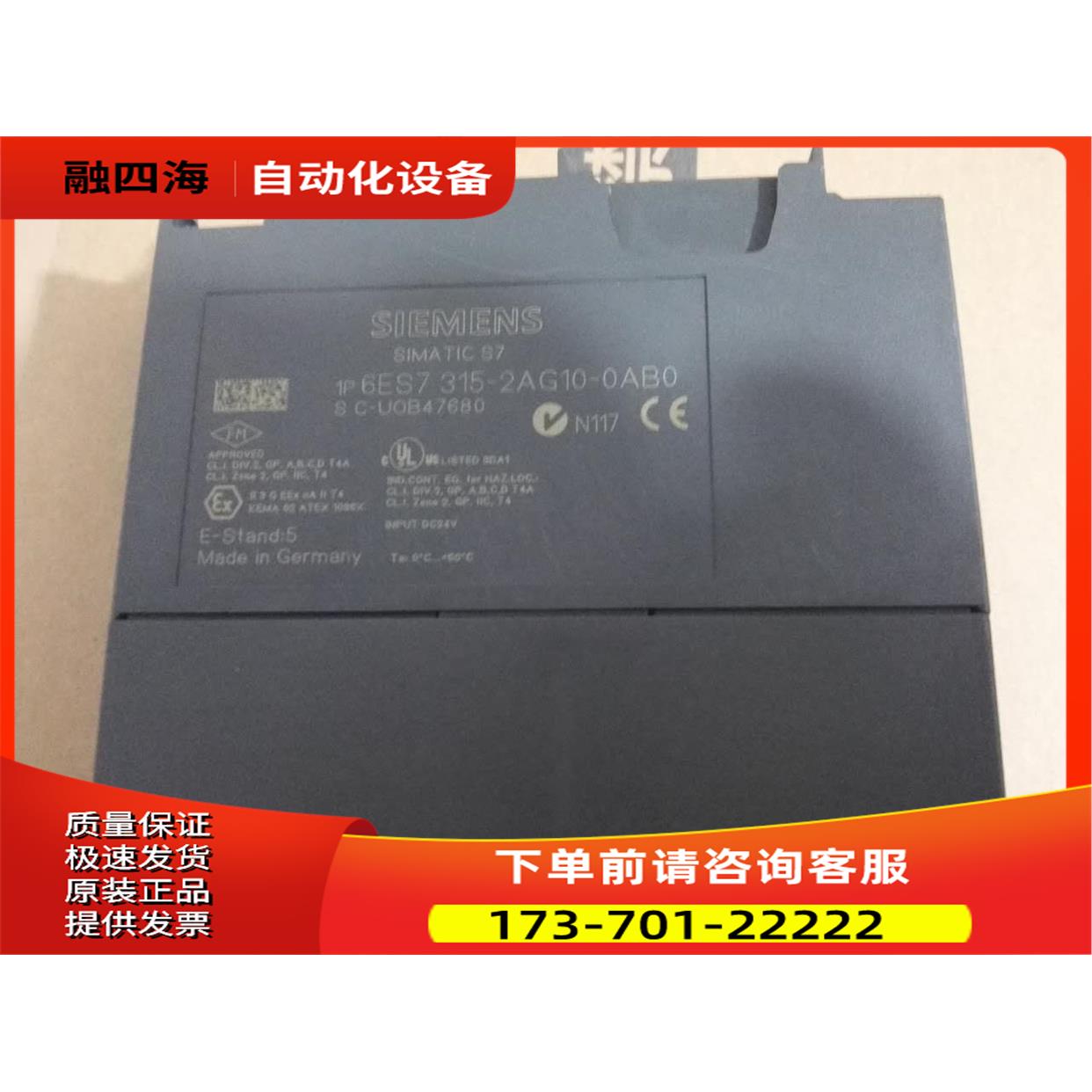 / 6ES7-315-2AG10-0AB0【议价】