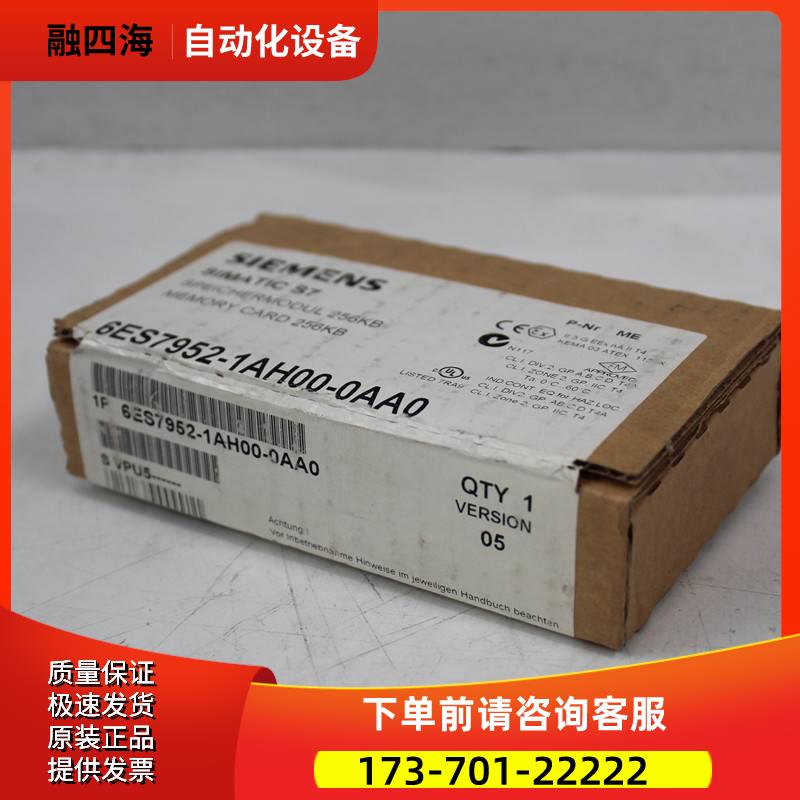 6ES7952-1AH00-0AA0 6ES7972-0AA01-0XA0 6ES7422-1FH00-0AA0模块