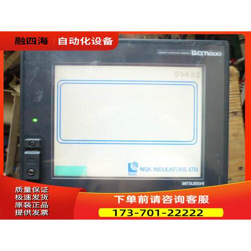 触摸屏GOT1000 GT1565-VTBA 带GT15-J71E71-100【议价】