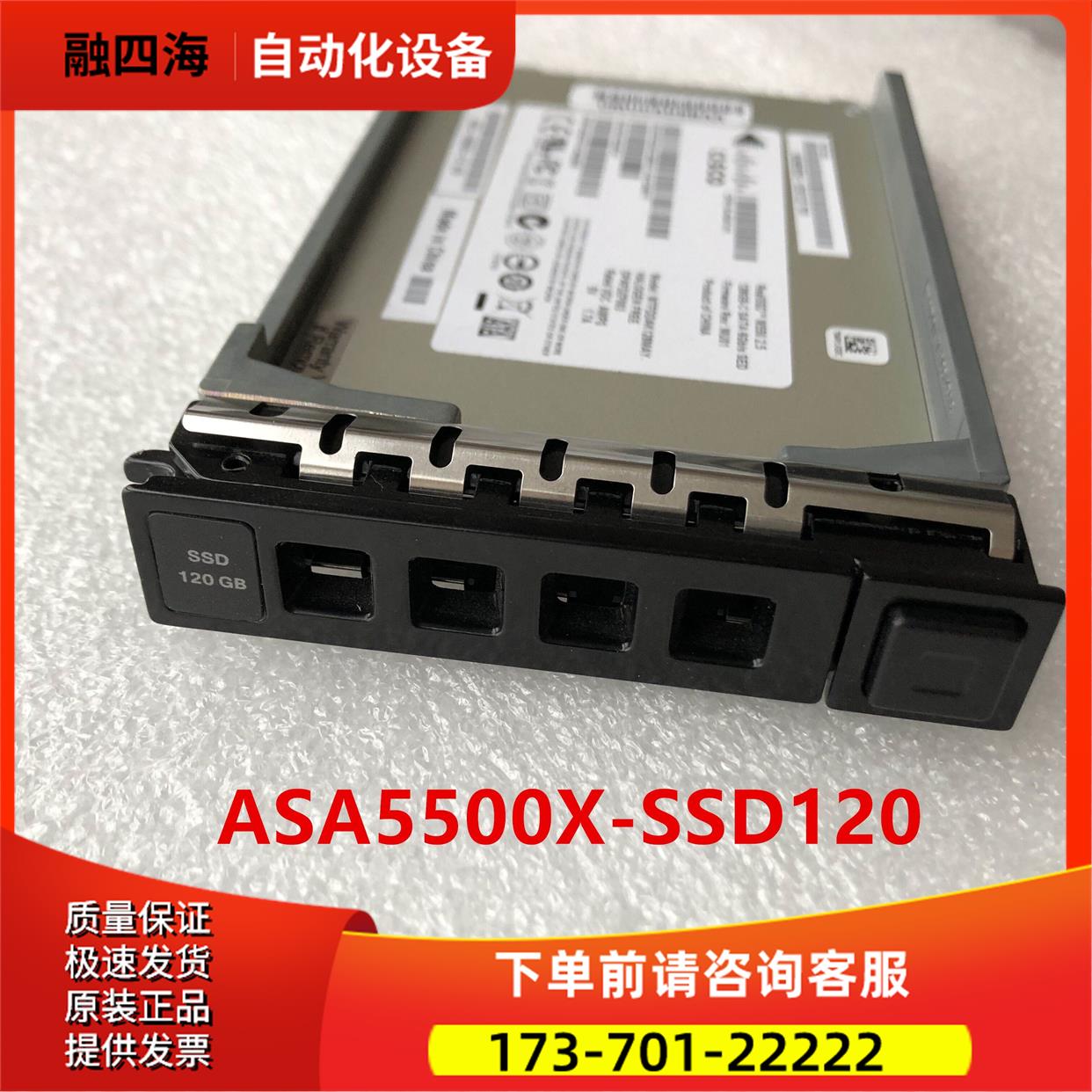 ASA5500X-SSD120 用于ASA5512 ASA5525 ASA5545等防火墙 【议价】